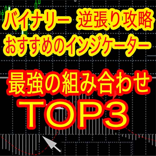 バイナリーオプションで勝てない4つの理由 ...